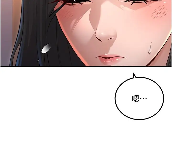 漫画《已婚学生想坏坏》第2话第47张图