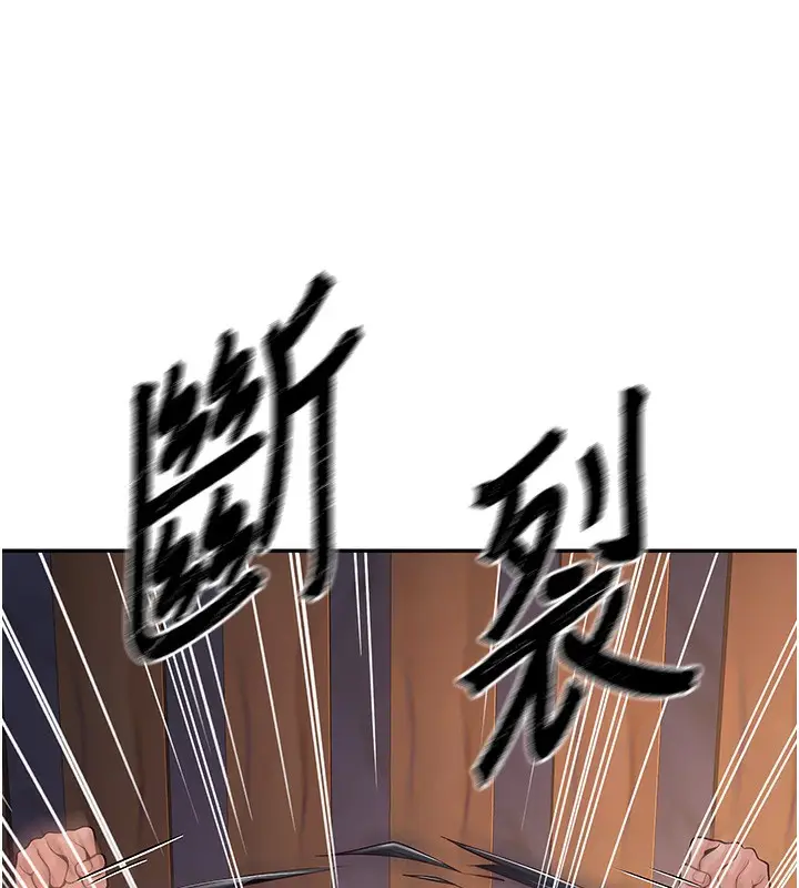 漫画《已婚学生想坏坏》第2话第6张图