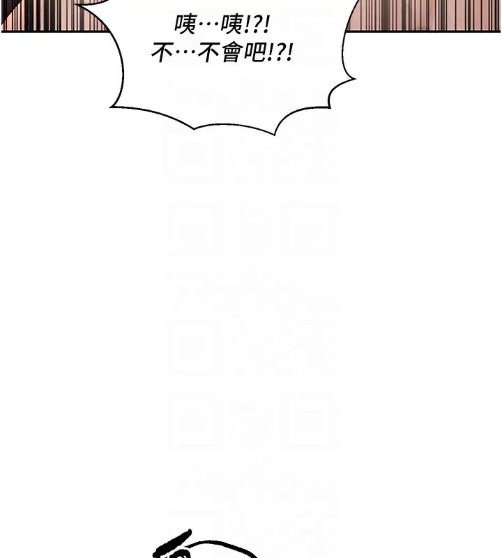 漫画《已婚学生想坏坏》第2话第82张图