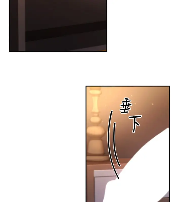 漫画《已婚学生想坏坏》第2话第86张图
