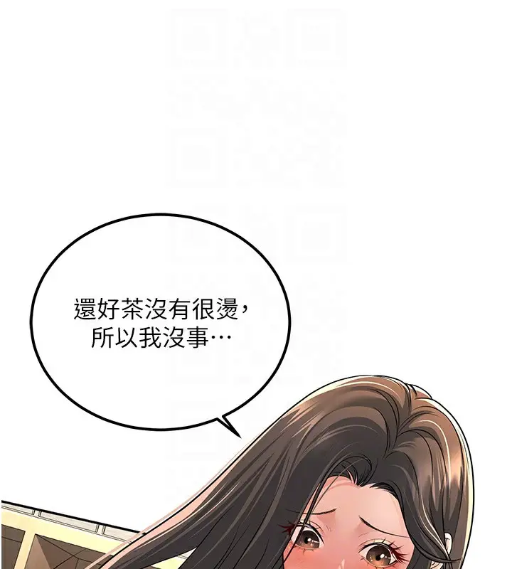 漫画《已婚学生想坏坏》第3话第106张图