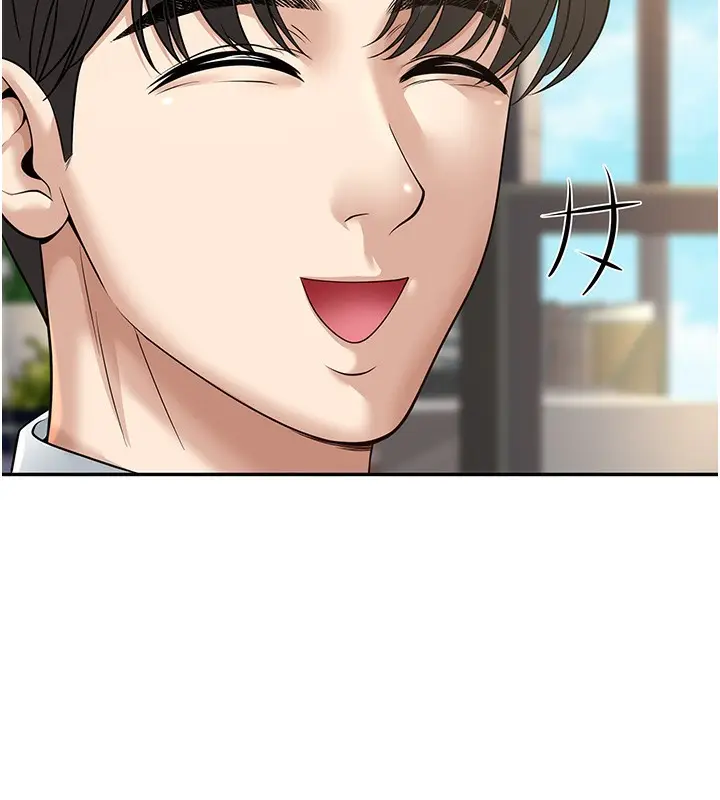 漫画《已婚学生想坏坏》第3话第148张图