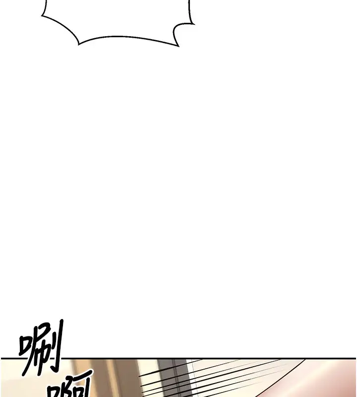 漫画《已婚学生想坏坏》第3话第156张图