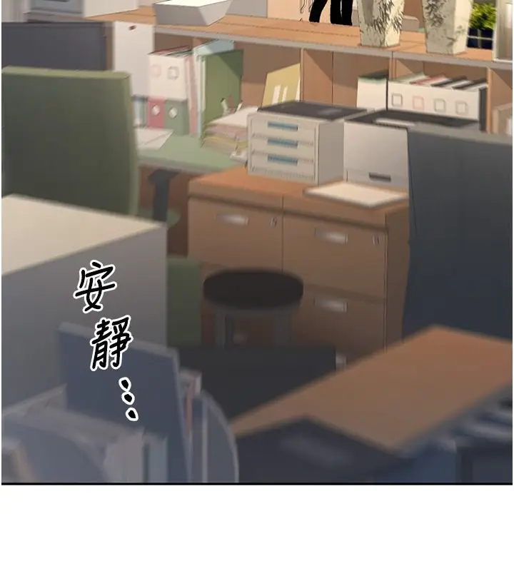 漫画《已婚学生想坏坏》第3话第159张图