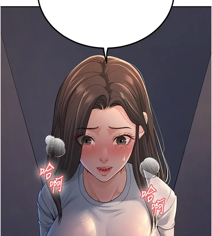 漫画《已婚学生想坏坏》第3话第195张图