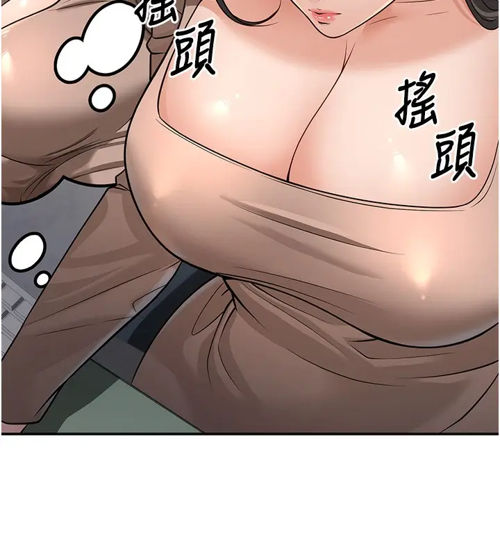漫画《已婚学生想坏坏》第3话第28张图