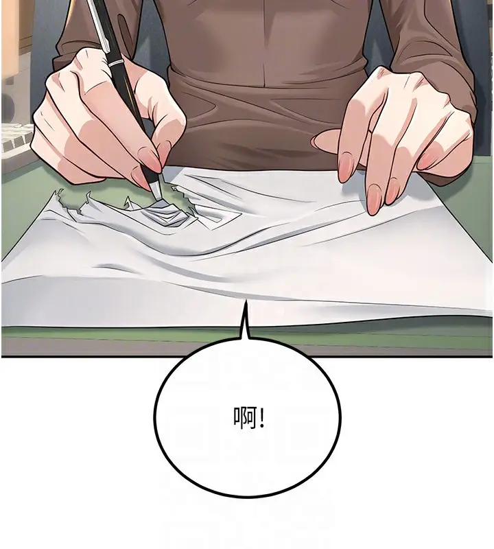 漫画《已婚学生想坏坏》第3话第35张图
