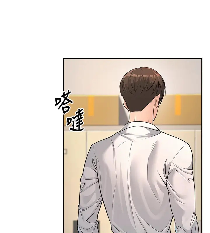 漫画《已婚学生想坏坏》第3话第39张图