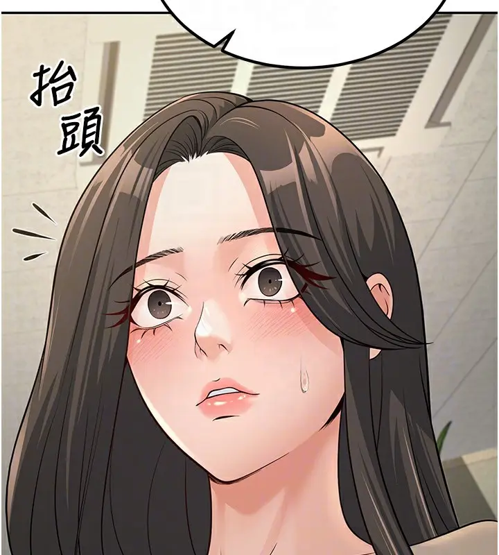 漫画《已婚学生想坏坏》第3话第64张图