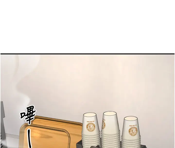 漫画《已婚学生想坏坏》第3话第69张图