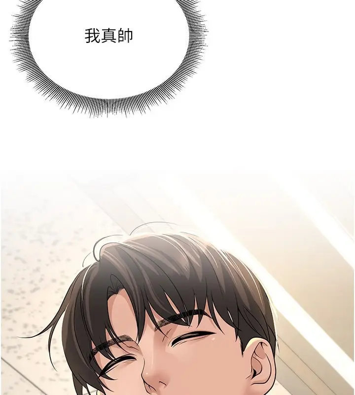 漫画《已婚学生想坏坏》第3话第81张图