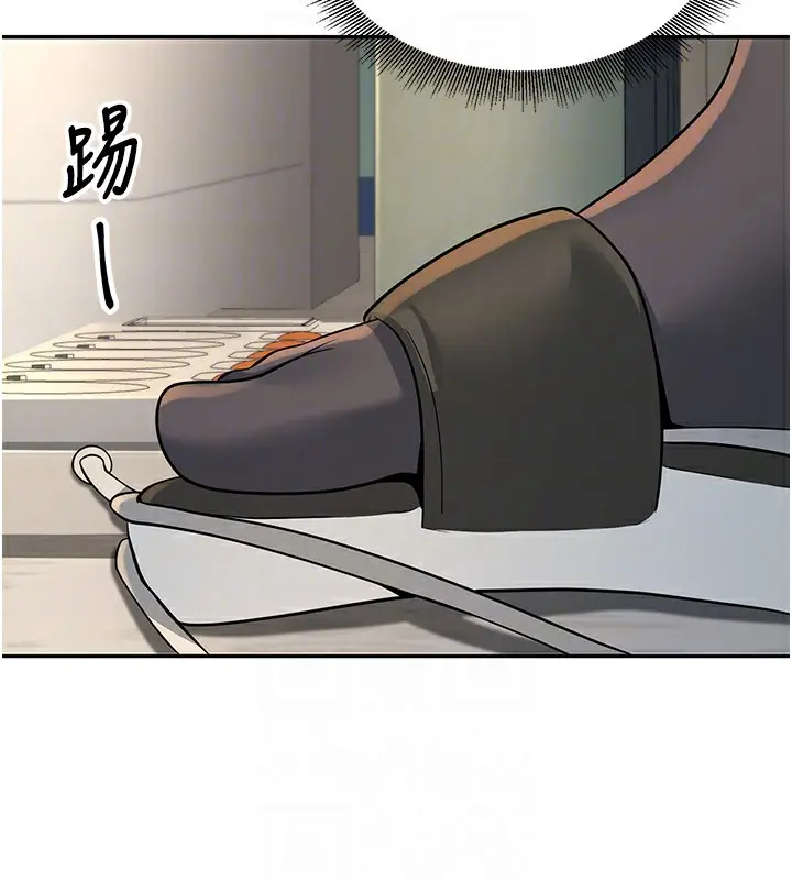 漫画《已婚学生想坏坏》第3话第85张图