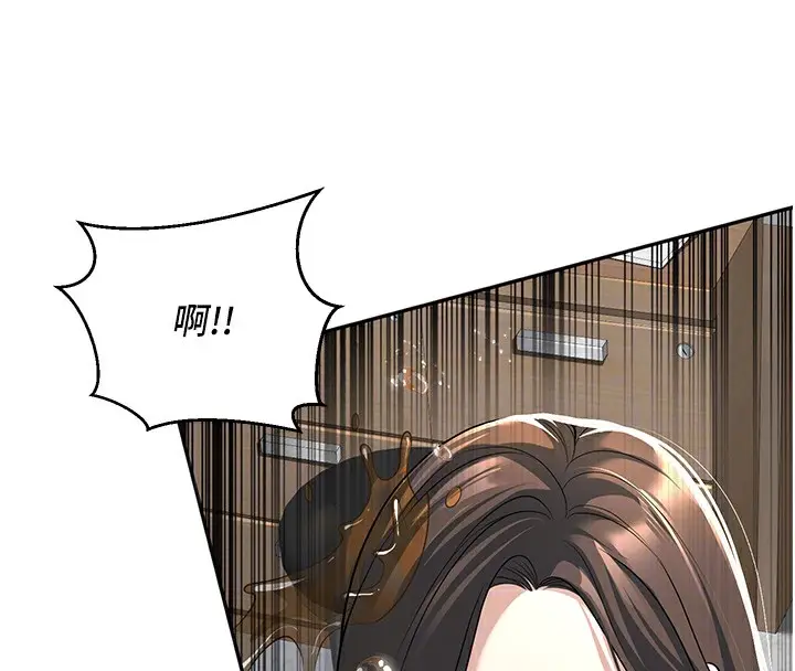 漫画《已婚学生想坏坏》第3话第95张图