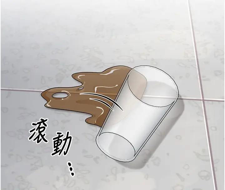 漫画《已婚学生想坏坏》第3话第99张图