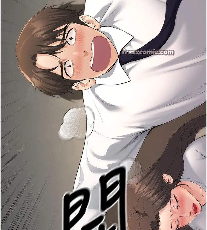 漫画《已婚学生想坏坏》第4话第126张图