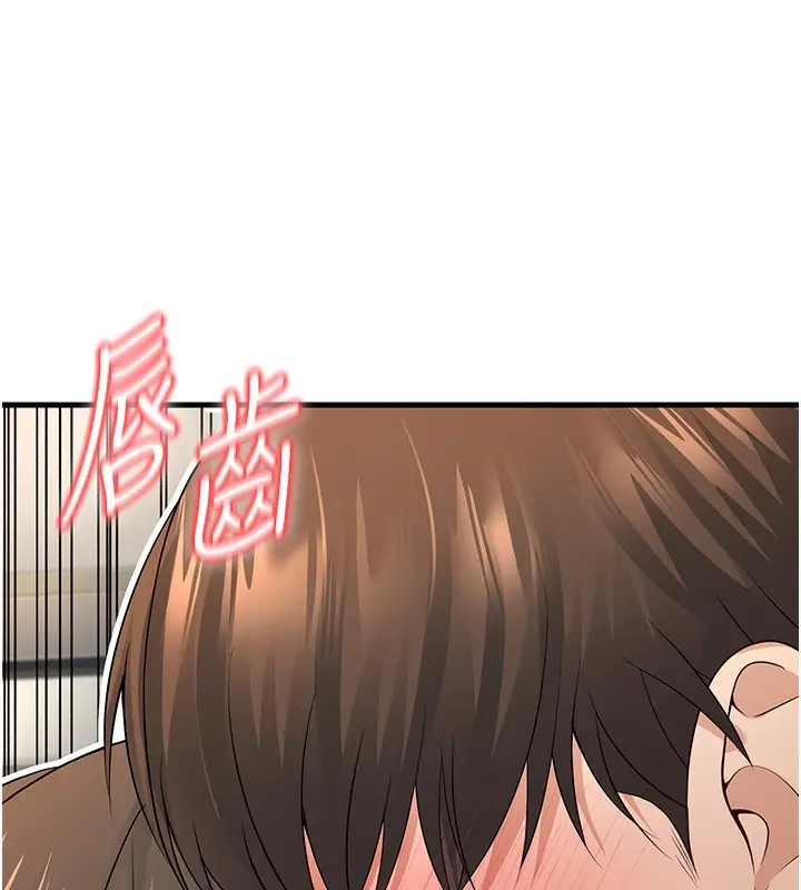 漫画《已婚学生想坏坏》第4话第149张图