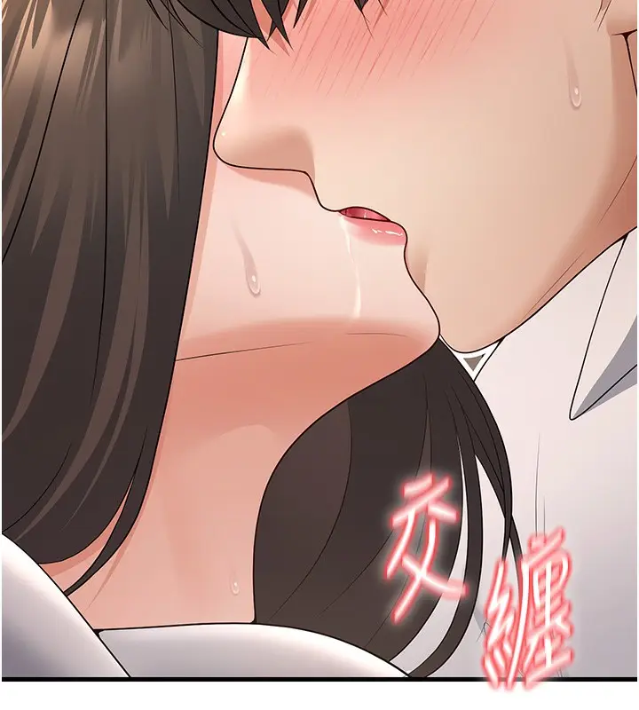 漫画《已婚学生想坏坏》第4话第150张图