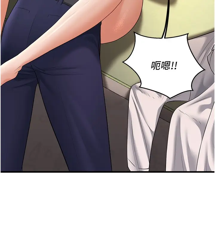 漫画《已婚学生想坏坏》第4话第156张图