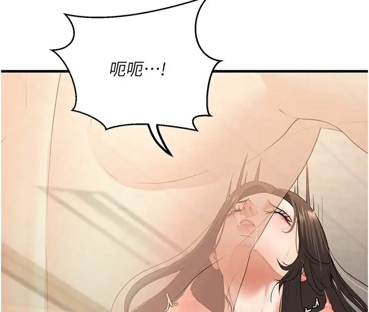 漫画《已婚学生想坏坏》第4话第161张图