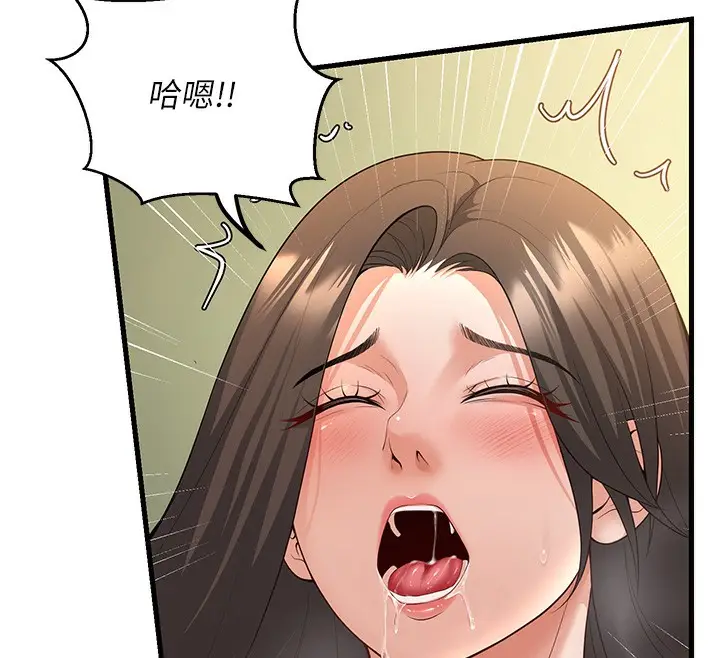 漫画《已婚学生想坏坏》第4话第169张图