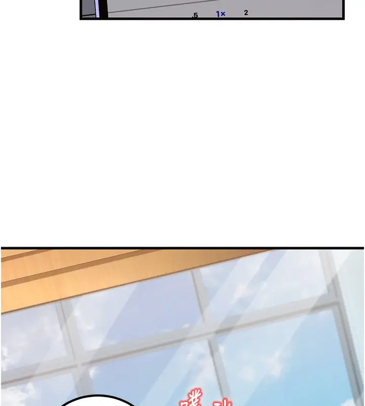 漫画《已婚学生想坏坏》第4话第183张图