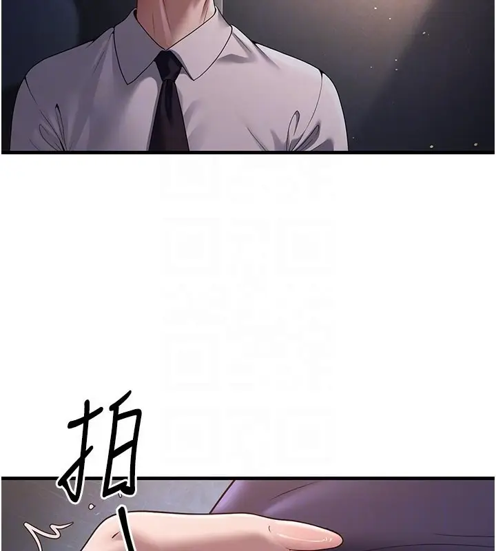 漫画《已婚学生想坏坏》第4话第34张图