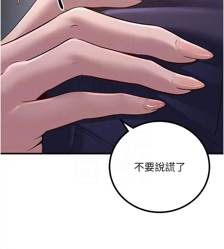 漫画《已婚学生想坏坏》第4话第35张图