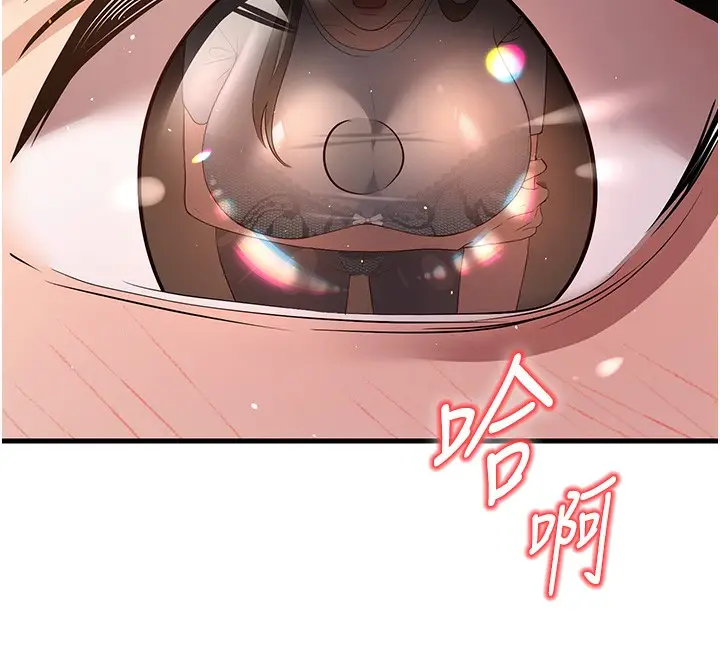 漫画《已婚学生想坏坏》第4话第44张图