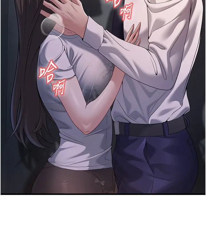漫画《已婚学生想坏坏》第4话第55张图