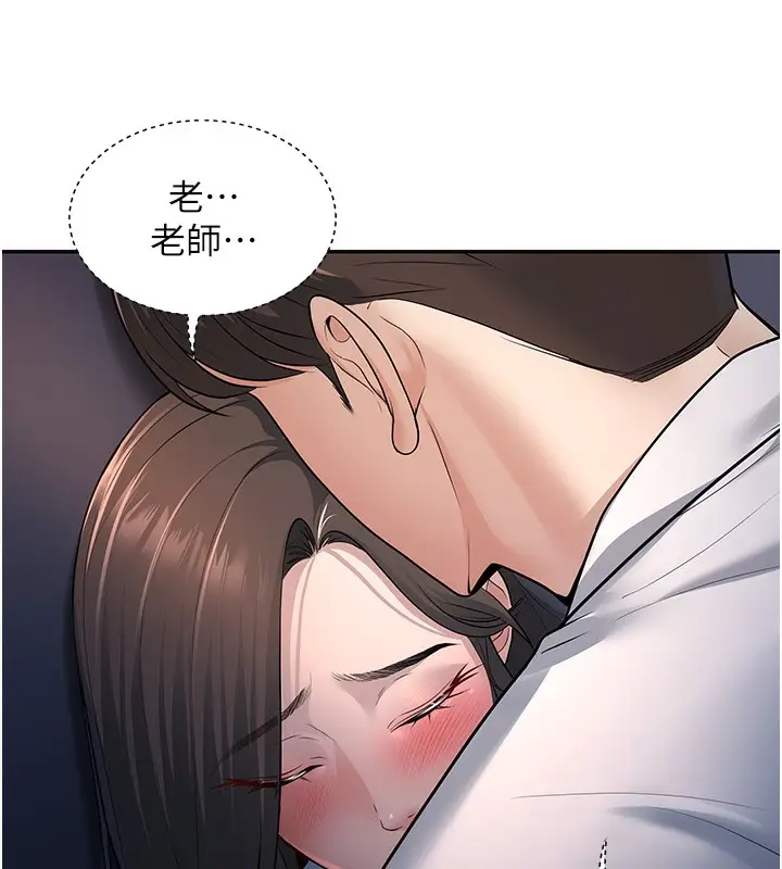 漫画《已婚学生想坏坏》第4话第6张图