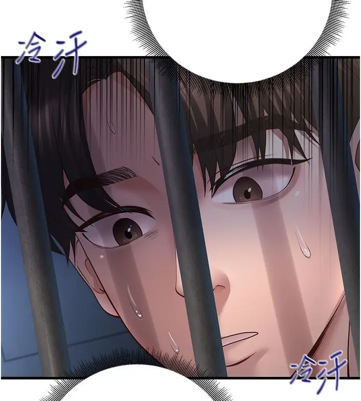 漫画《已婚学生想坏坏》第4话第67张图