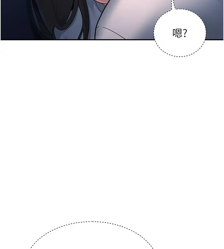 漫画《已婚学生想坏坏》第4话第7张图