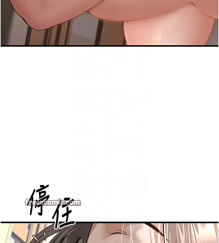 漫画《已婚学生想坏坏》第4话第84张图