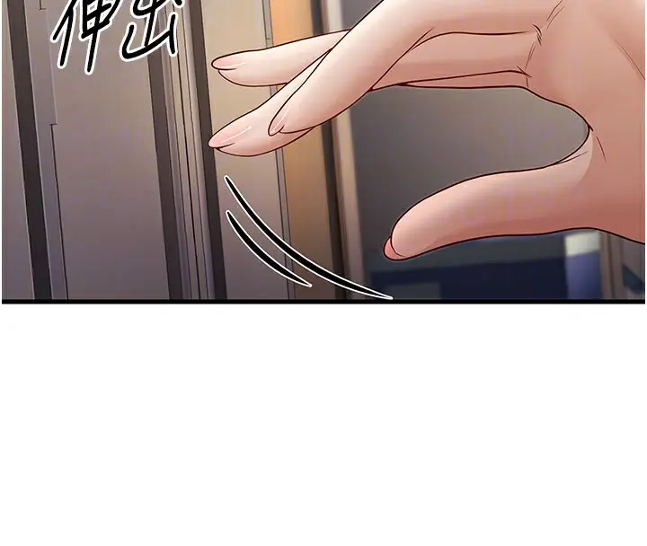 漫画《已婚学生想坏坏》第4话第95张图