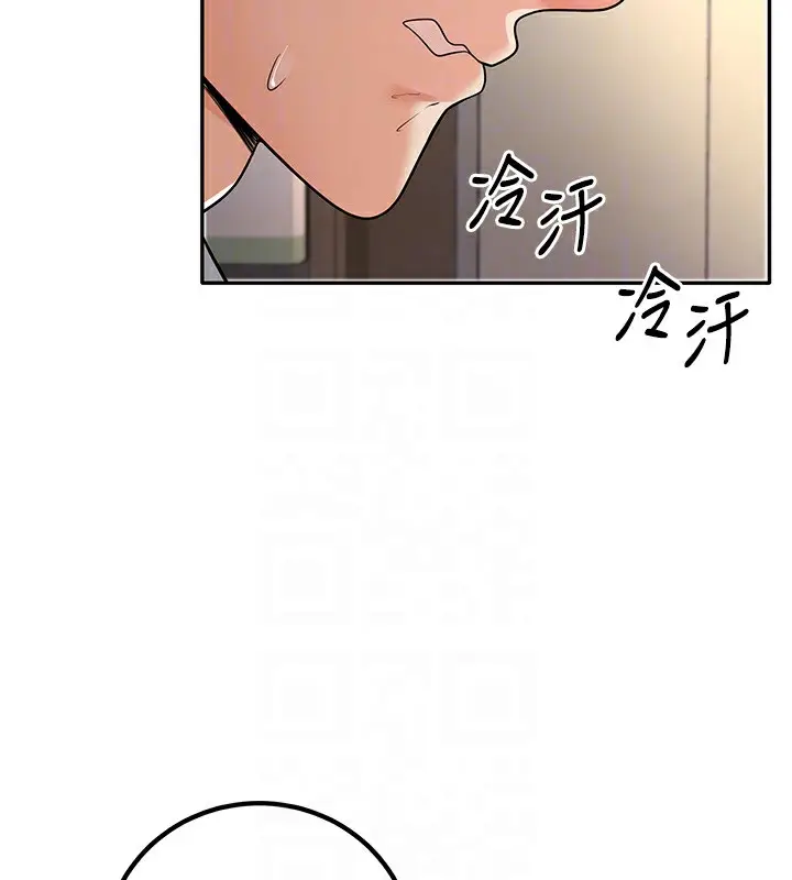 漫画《已婚学生想坏坏》第5话第109张图