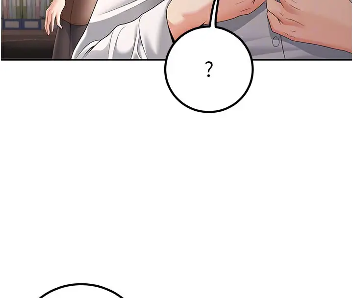 漫画《已婚学生想坏坏》第5话第111张图