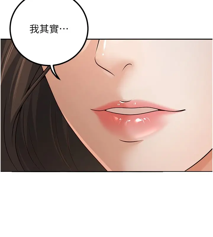 漫画《已婚学生想坏坏》第5话第112张图