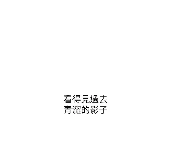 漫画《已婚学生想坏坏》第5话第12张图