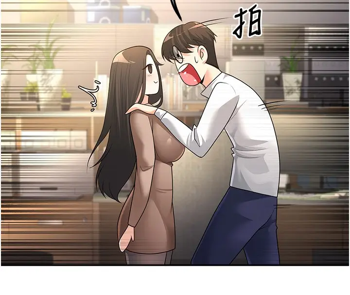 漫画《已婚学生想坏坏》第5话第122张图