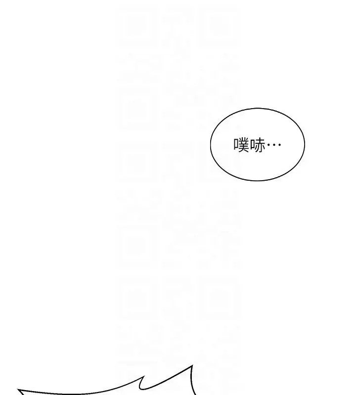 漫画《已婚学生想坏坏》第5话第123张图