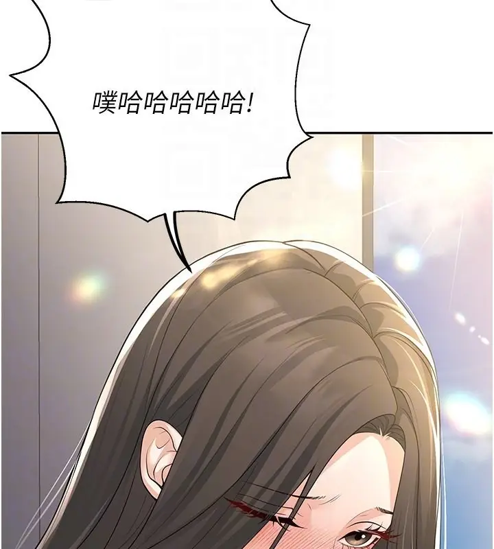 漫画《已婚学生想坏坏》第5话第124张图