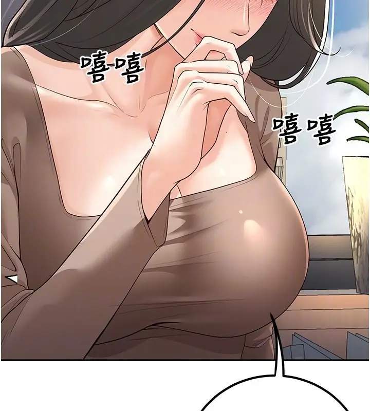 漫画《已婚学生想坏坏》第5话第125张图