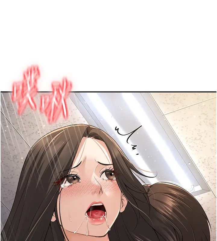 漫画《已婚学生想坏坏》第5话第13张图