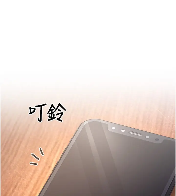 漫画《已婚学生想坏坏》第5话第159张图