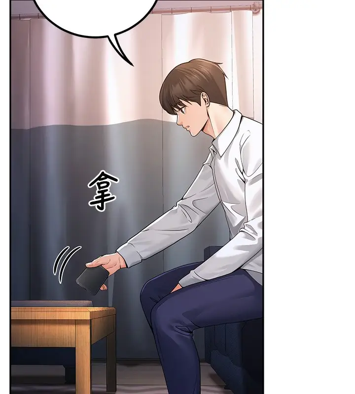 漫画《已婚学生想坏坏》第5话第162张图