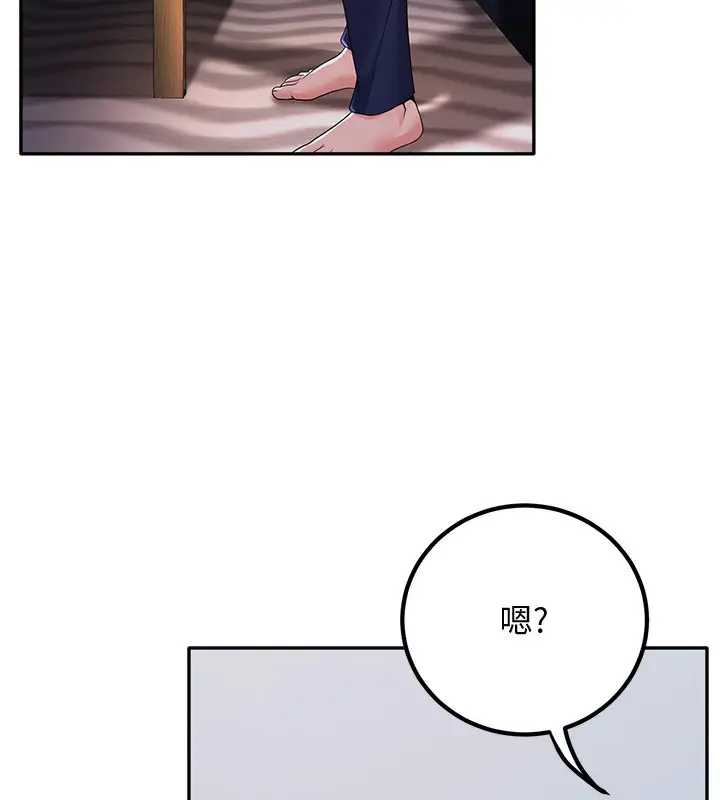 漫画《已婚学生想坏坏》第5话第163张图