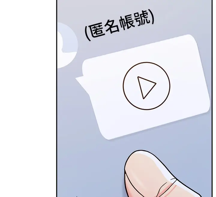 漫画《已婚学生想坏坏》第5话第164张图