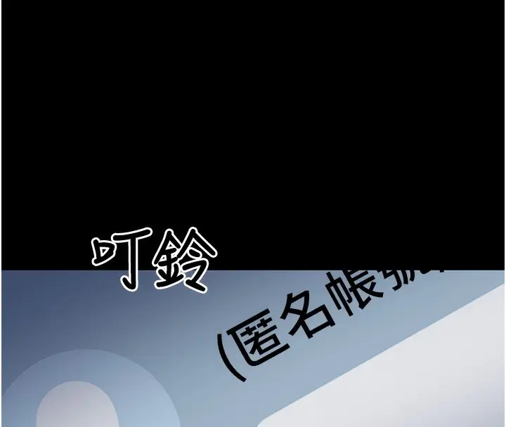 漫画《已婚学生想坏坏》第5话第173张图