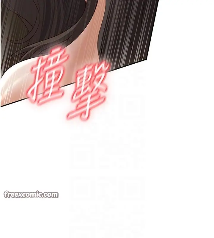 漫画《已婚学生想坏坏》第5话第21张图