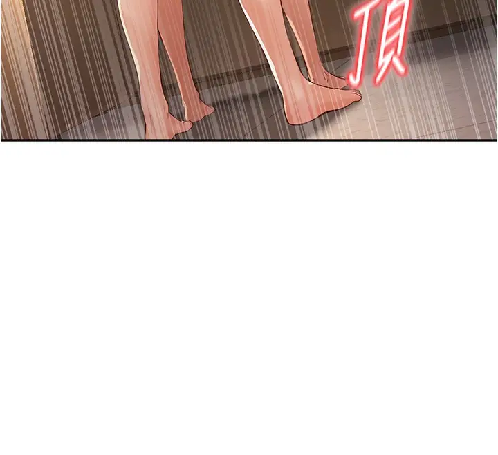 漫画《已婚学生想坏坏》第5话第27张图